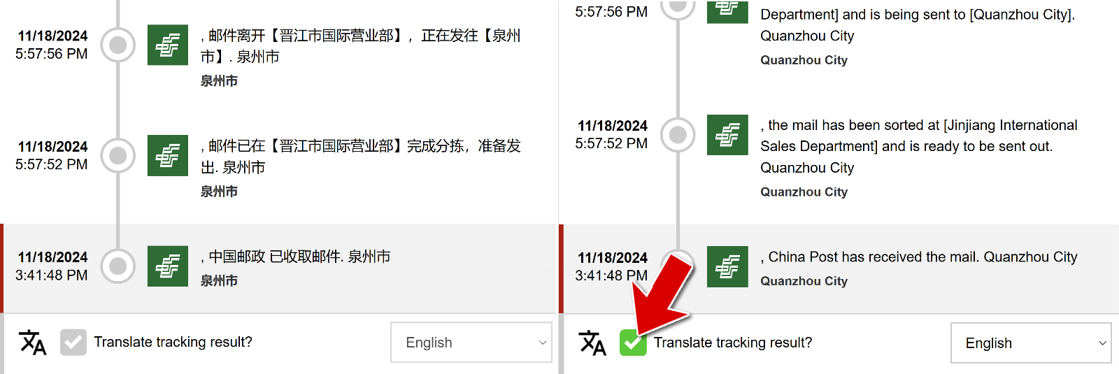 Auto-translation Parcel Tracking Data